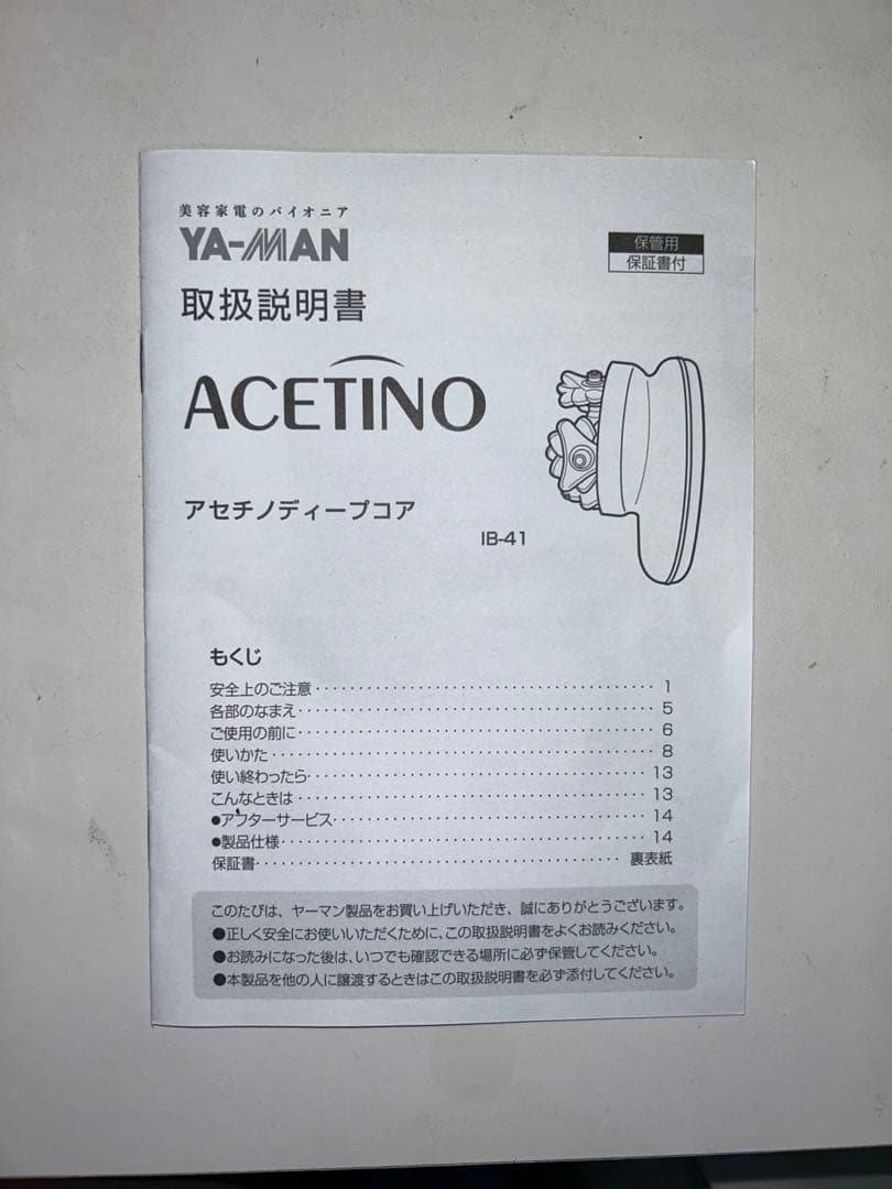 YA-MAN 美顔器 コンパクト ピンク　アセチノディープコア