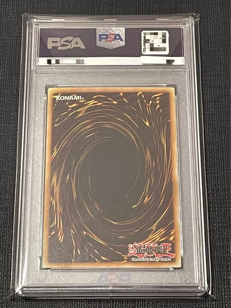 【PSA10】メタル化魔法反射装甲 FMR-003