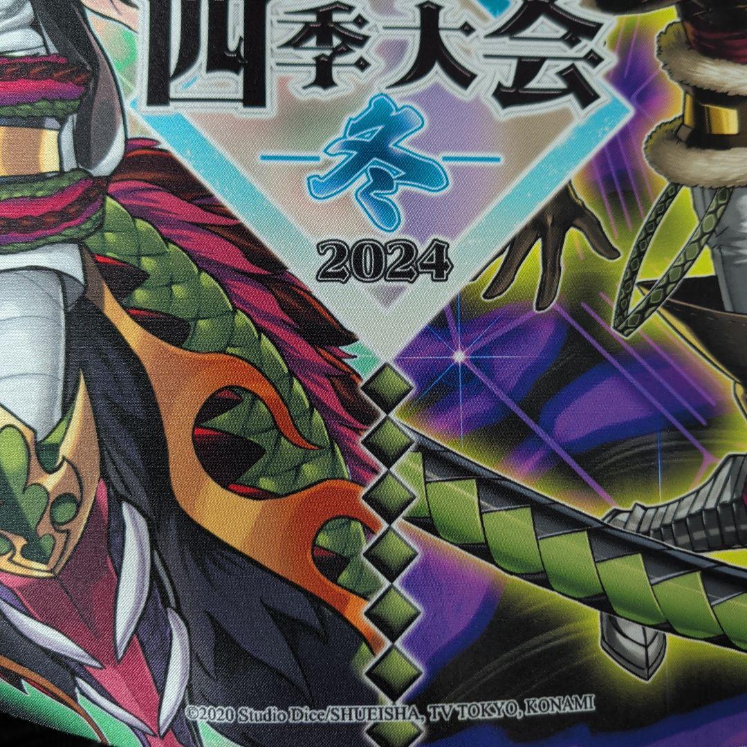 十二獣　プレイマット　デッキパーツ