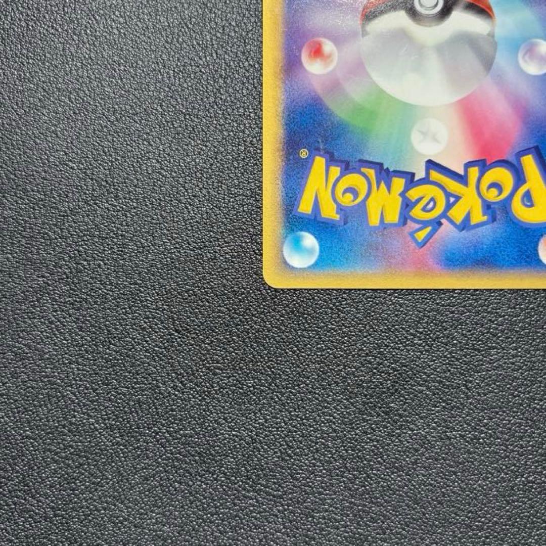 【希少・美品】ポケモンカード サンダースex