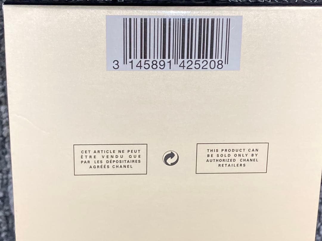 CHANEL SUBLIMAGE MASQUE エモリエントマスク　50g