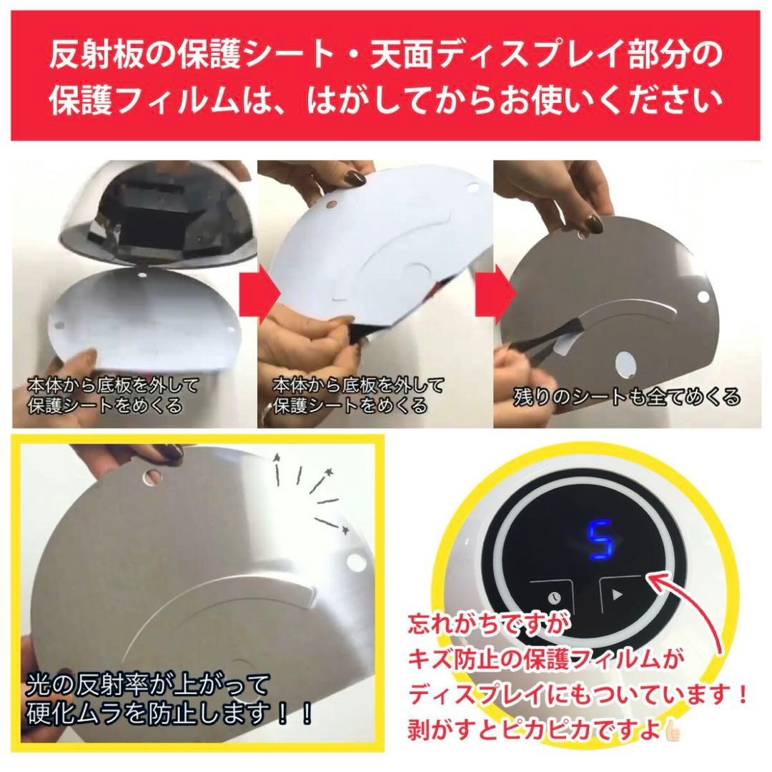 SHINYGEL UV/LEDネイルライト※動作確認済み
