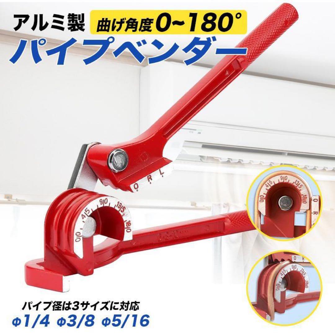 エアコンガスチャージ 4点冷媒R502 R134a R12 R22 セール