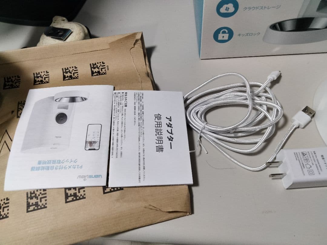 Wansview 自動給餌器 4L 2K解像度