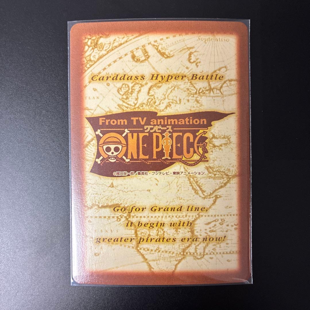 ONE PIECE ラブーン　カード　カードダス　ハイパーバトル　C349 レア