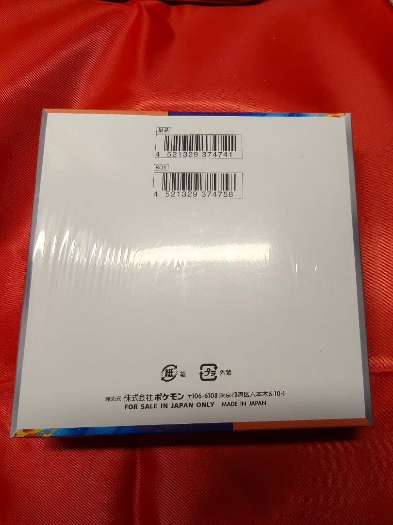 ポケモンカードゲーム 熱風のアリーナ 1box 未開封シュリンク付き