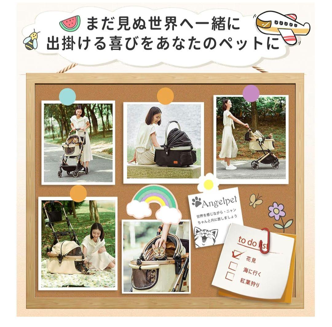 Angelpet ペットカート分離型
