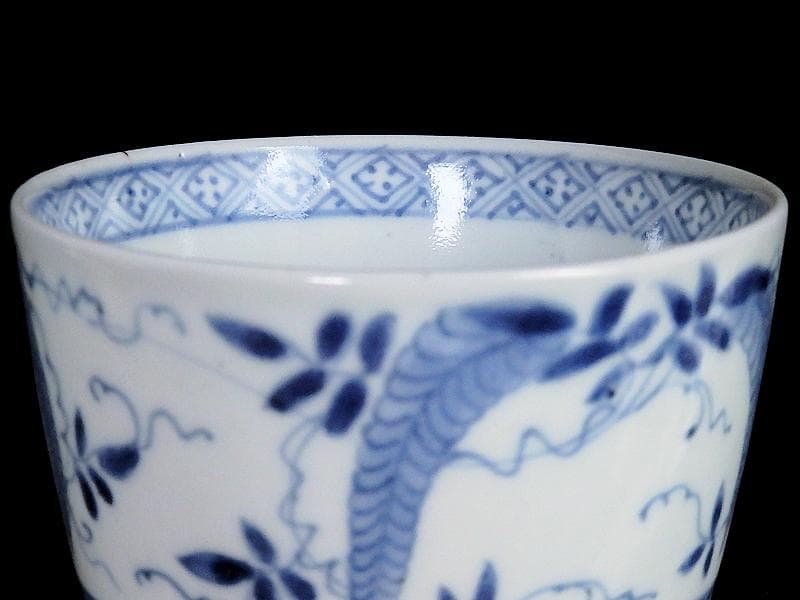 古伊万里　染付　藤の図　大振蕎麦猪口　江戸期　D961AS-CKq