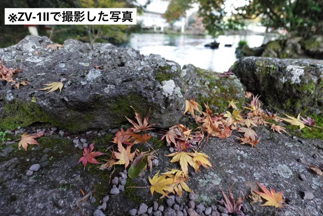【届いてすぐ使える】SONY ZV-1II VLOGCAMホワイト【美品】