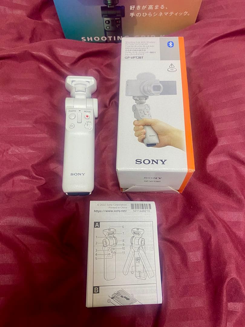 【届いてすぐ使える】SONY ZV-1II VLOGCAMホワイト【美品】