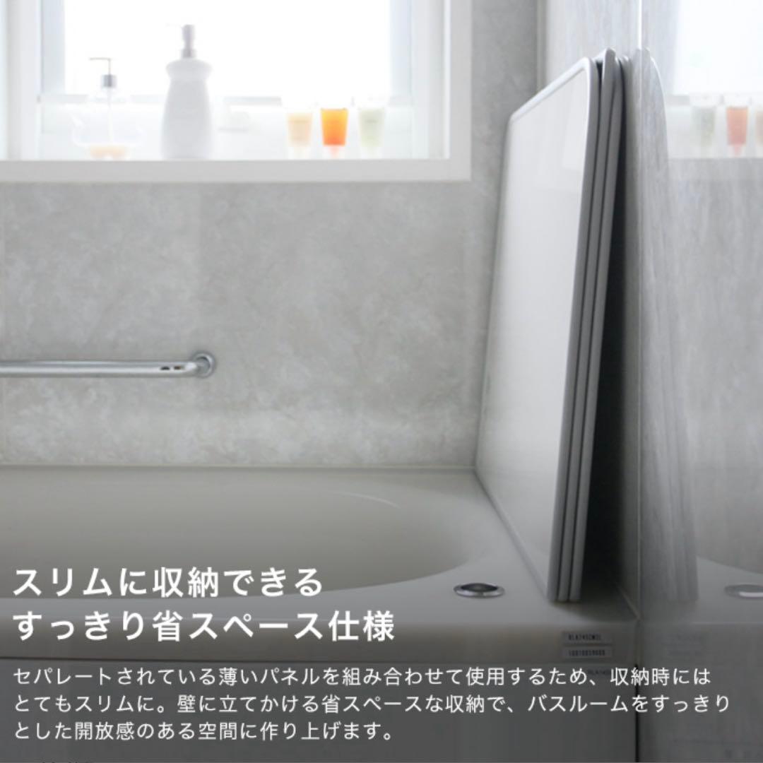 東プレ　風呂ふた　favor 75×120 抗菌 防カビ