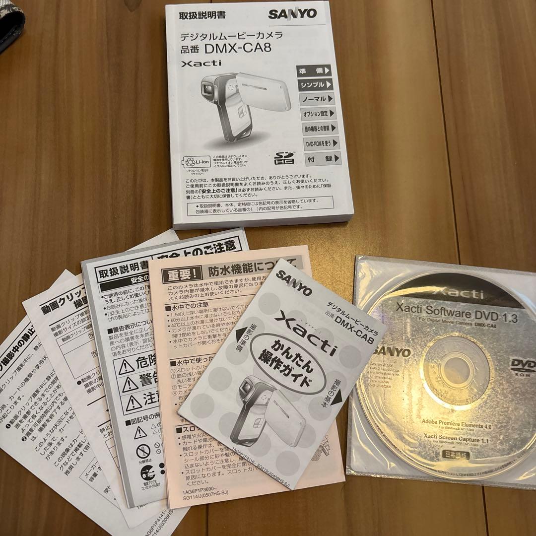 Sanyo Xacti DMX-CA8 デジタルムービーカメラ　ザクティー