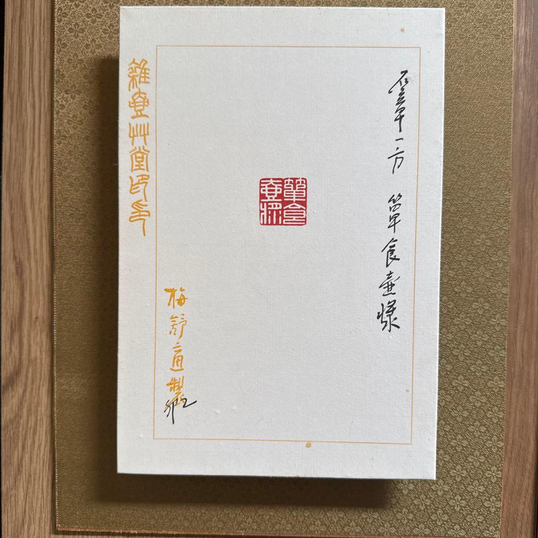 梅舒適　壁掛け
