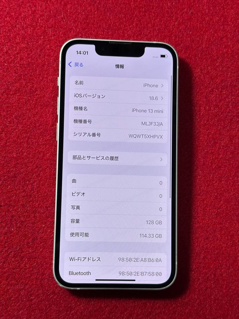 【3544】iPhone 13MINIピンク 128GB simフリー