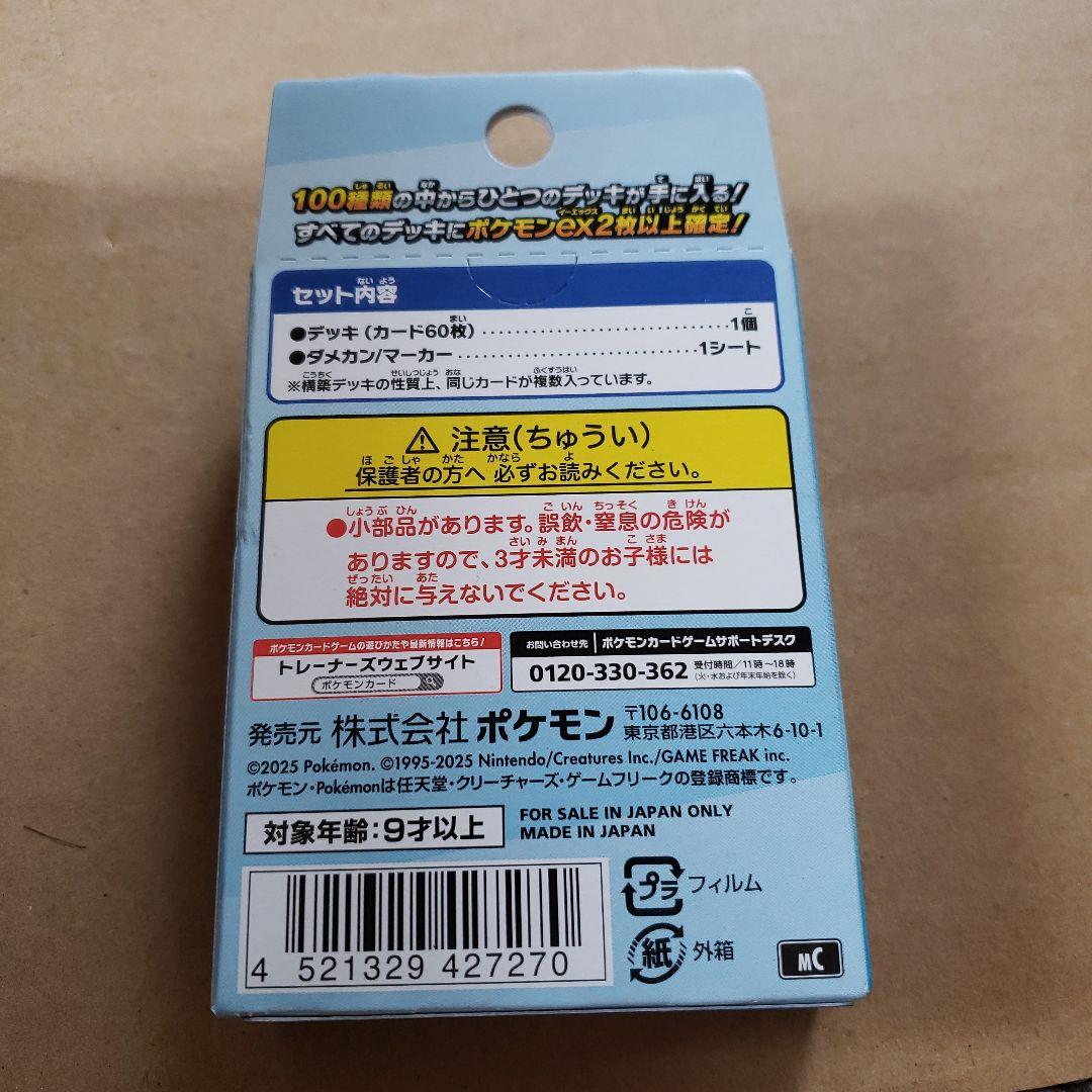 °*。様 ポケモンカードゲーム 12BOXとスタートデッキ100セット