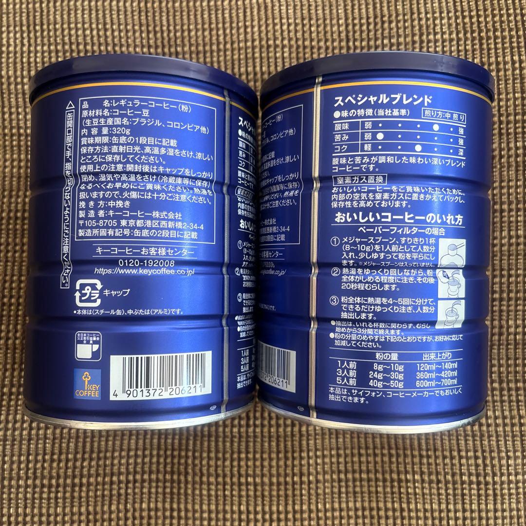 リキダン