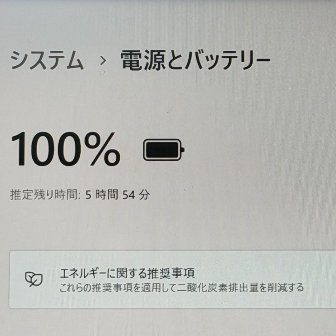 美品 バッテリー優良 G83HU【11世代i5＆16GB】高性能 ノートパソコン