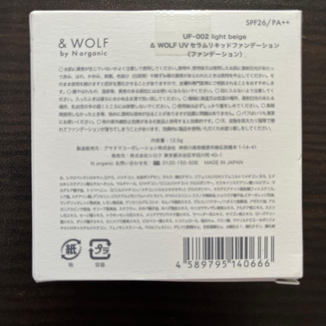 化粧水・ローション・トナー N organic Balancing Lotion 100mL