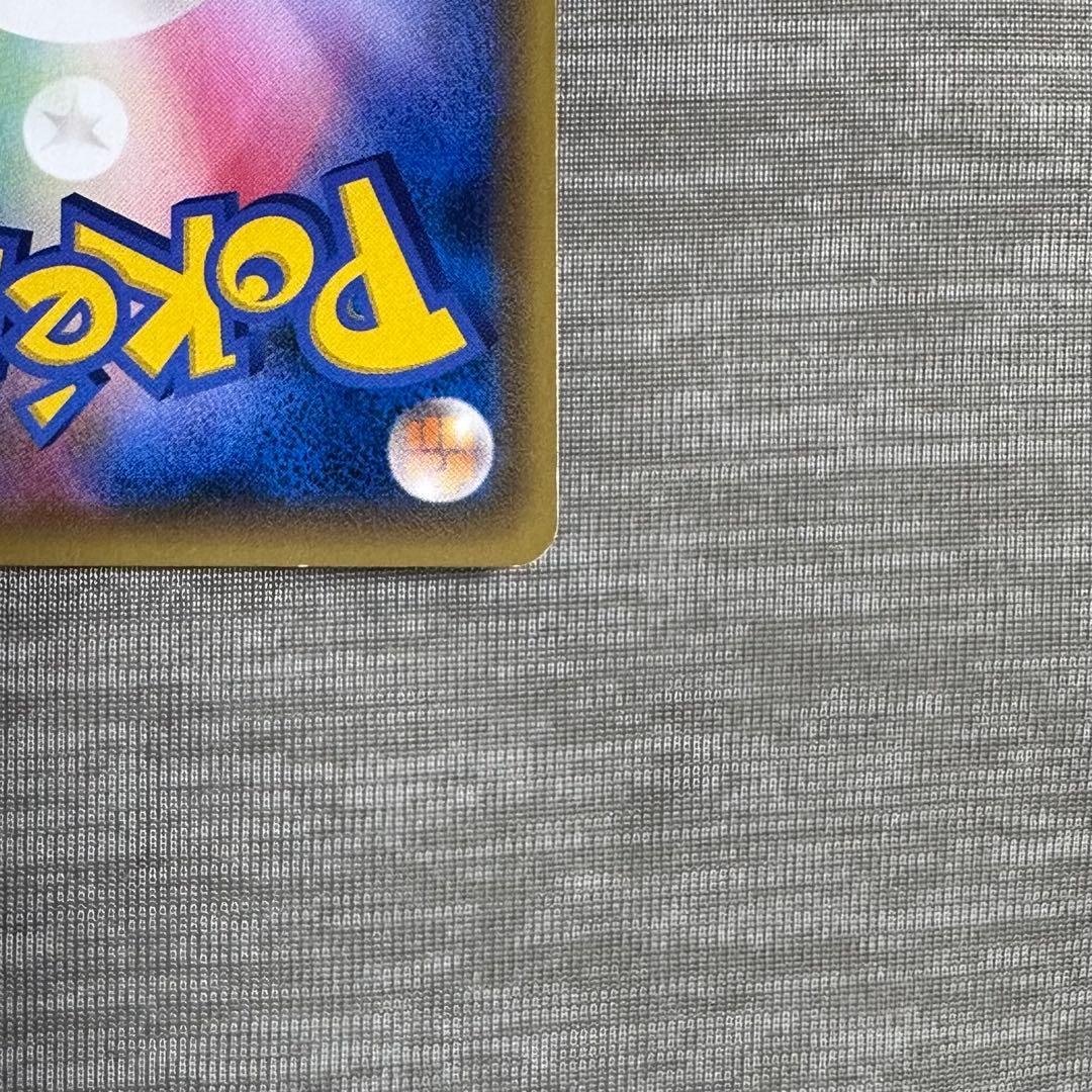 フーパ 光輪の超魔神 155/XY-P 入場者プレゼント プロモ