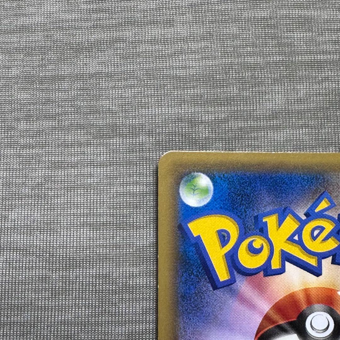 フーパ 光輪の超魔神 155/XY-P 入場者プレゼント プロモ
