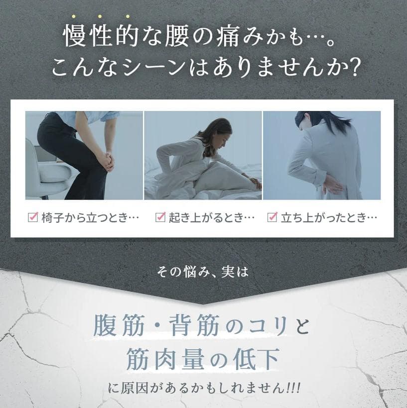 【未使用品】My Comfort Release Waist 腰マッサージャー
