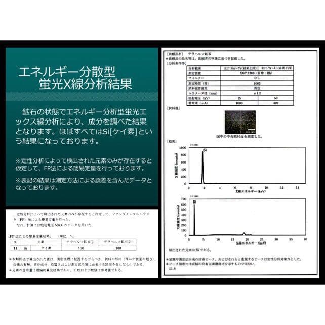 ★限定お買得★人類の叡智の結晶【500g高純度♦️テラヘルツ鉱石さざれ】❤️