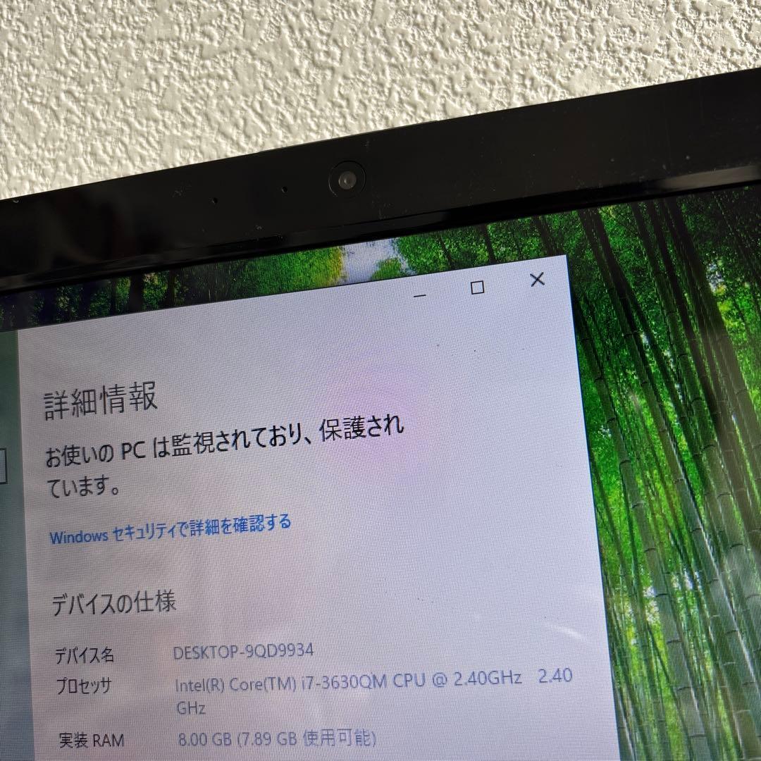 東芝dynabook T552/58HK i7-3630QMメモリ8GB