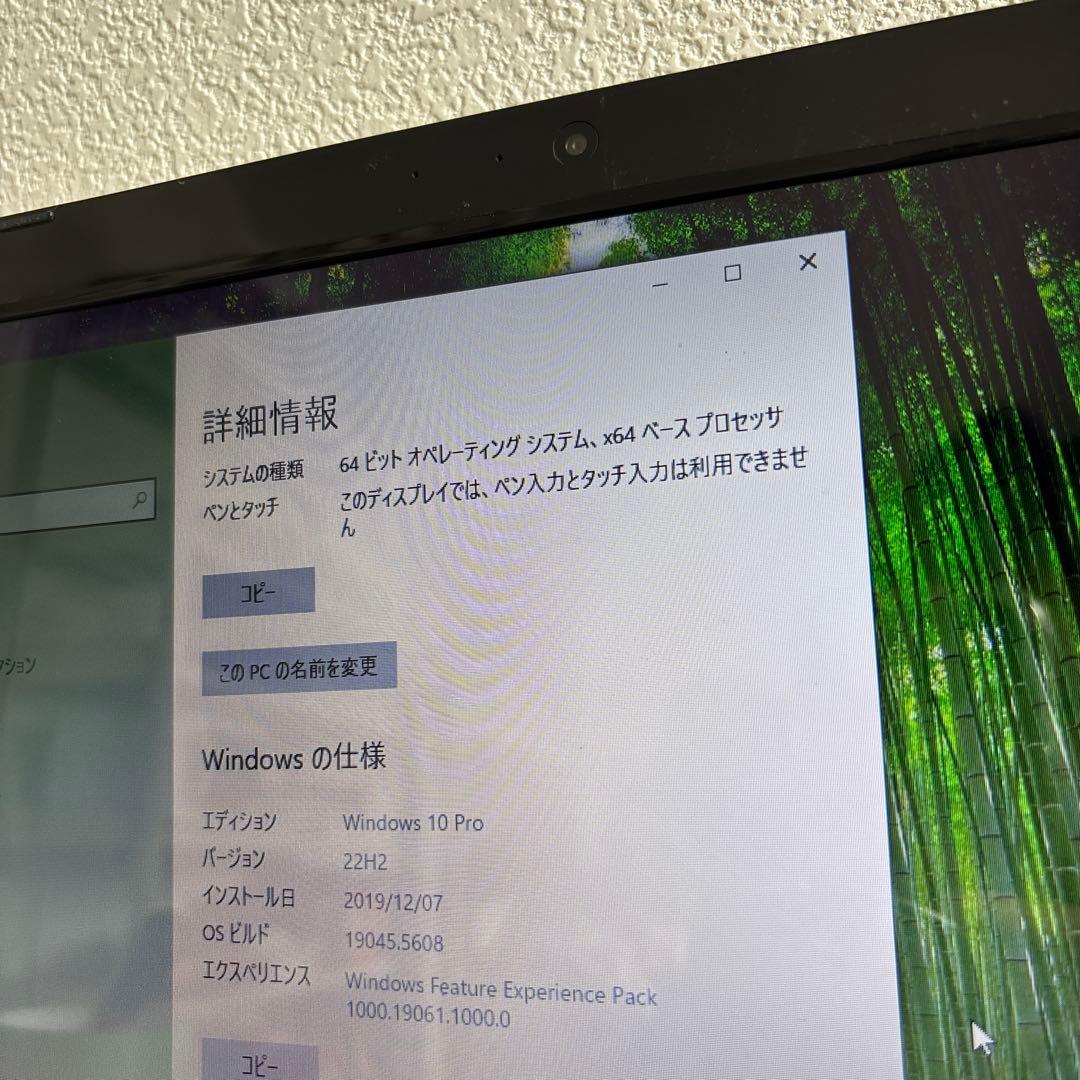 東芝dynabook T552/58HK i7-3630QMメモリ8GB