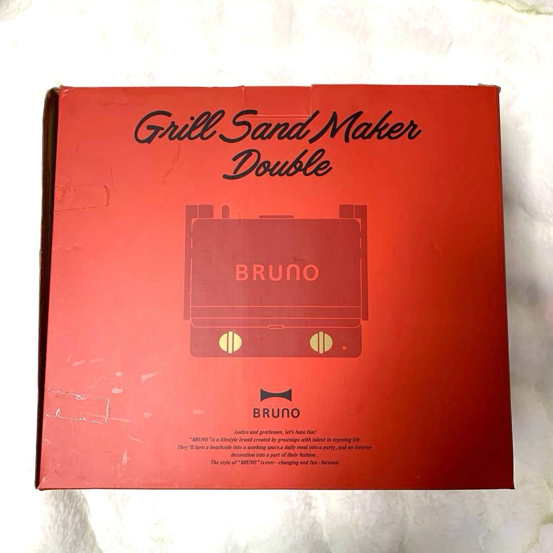 BRUNO グリルサンドメーカー ダブル レッド ホットサンドメーカー