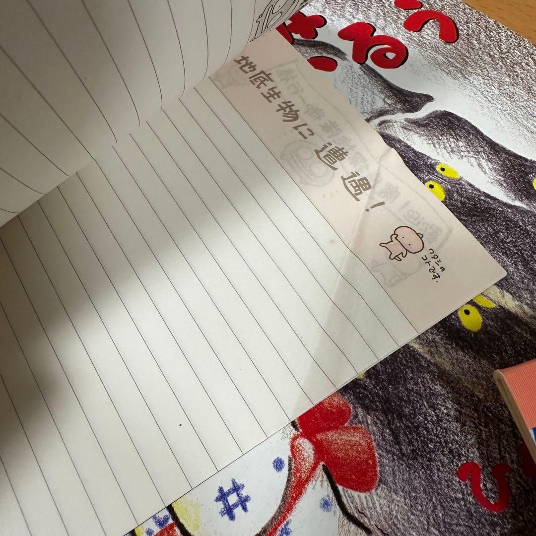 レア　平成レトロ　ノート　6冊セット　懐かしい