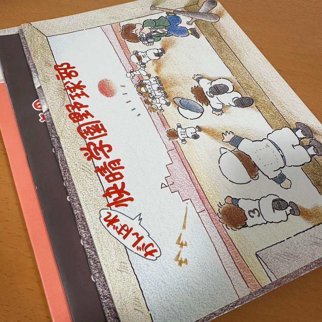 レア　平成レトロ　ノート　6冊セット　懐かしい