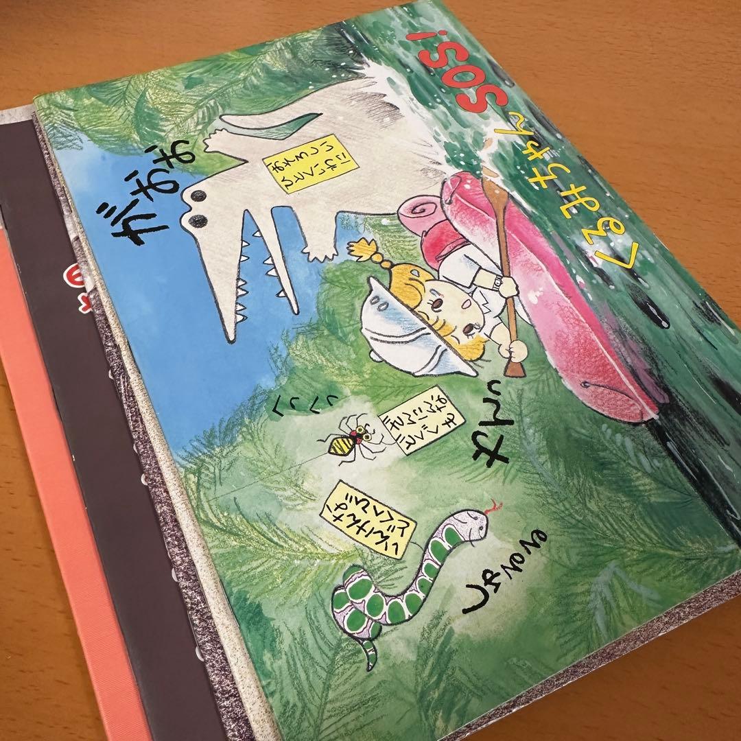 レア　平成レトロ　ノート　6冊セット　懐かしい