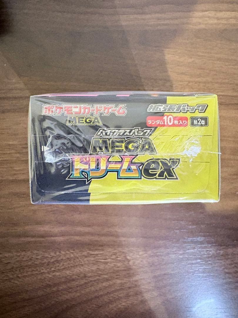 MEGAドリームEX