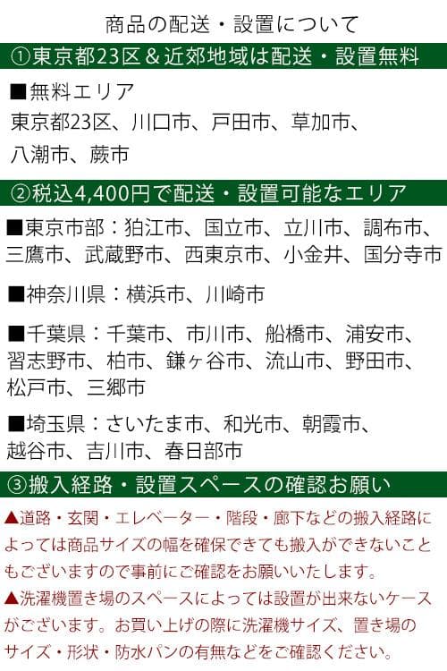 【中古】ハイアール冷蔵庫 121L 2025年式2603061819