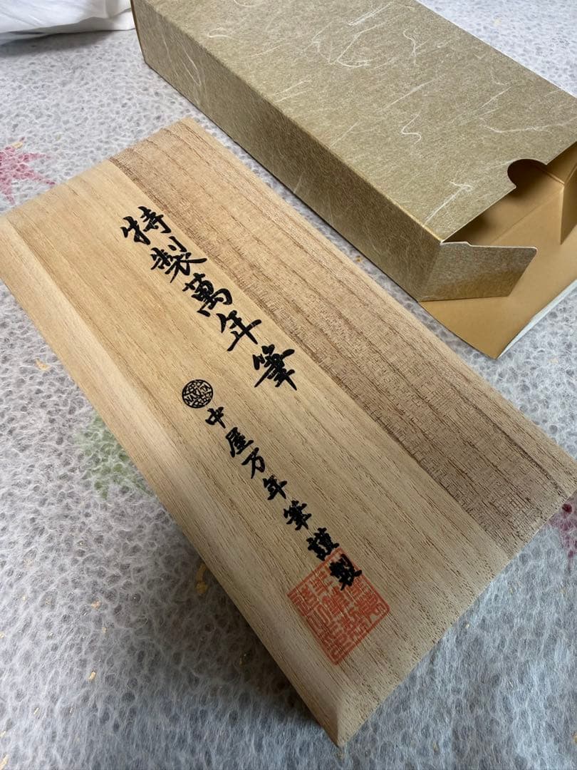 中屋万年筆、NAKATA、黒呂色、シガー、ロング