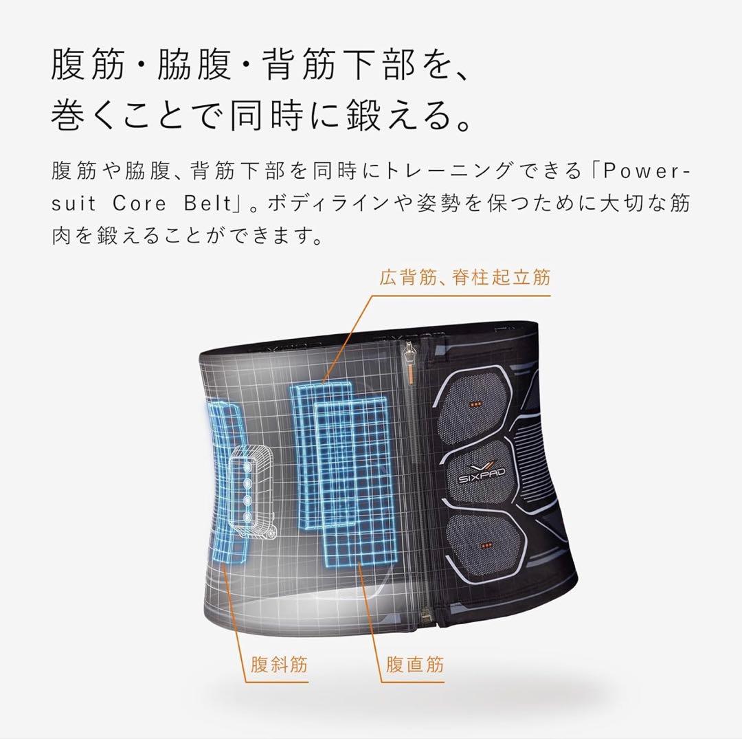 【 SIXPAD新品未使用品】シックスパッド コアベルト＋コントローラーMサイズ