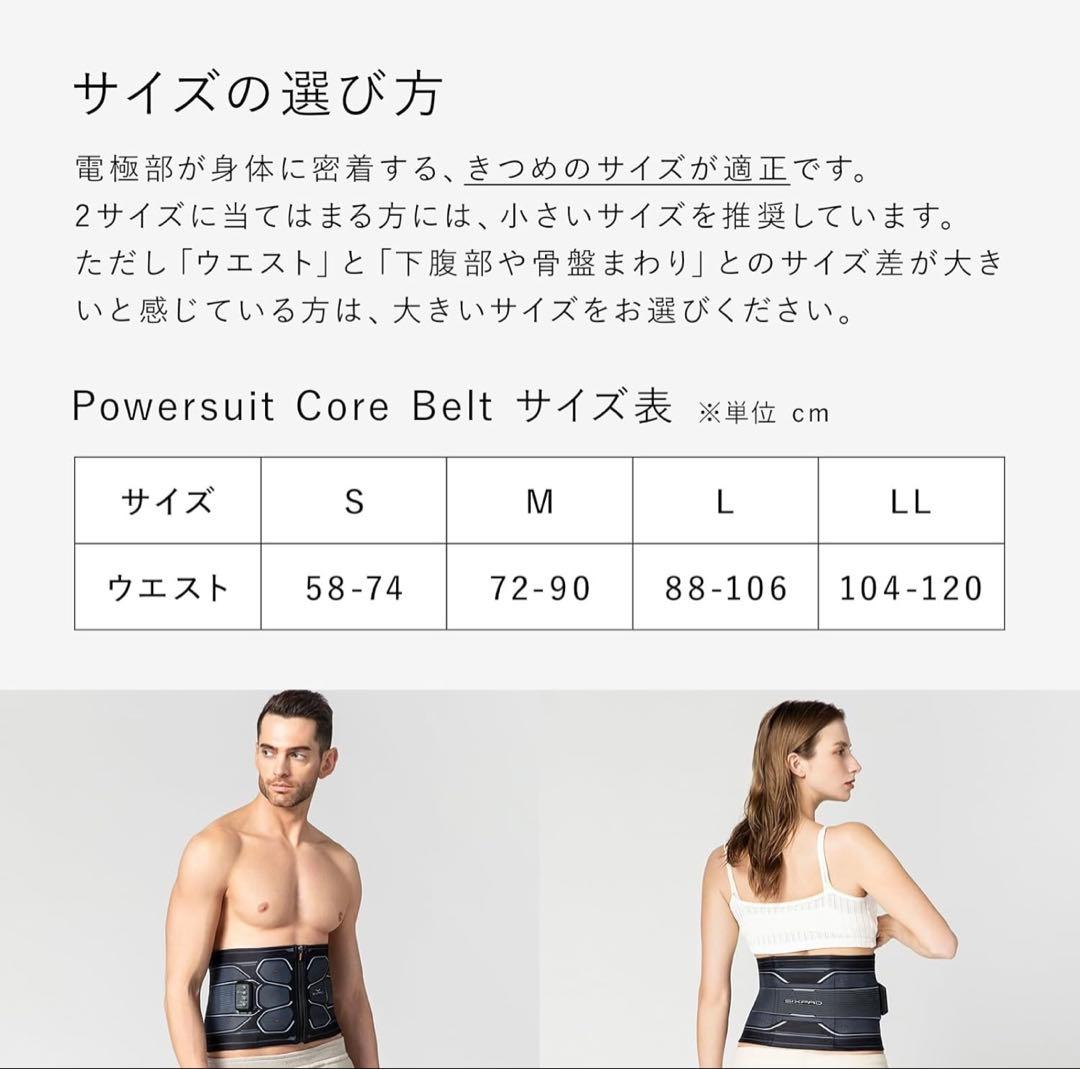 【 SIXPAD新品未使用品】シックスパッド コアベルト＋コントローラーMサイズ