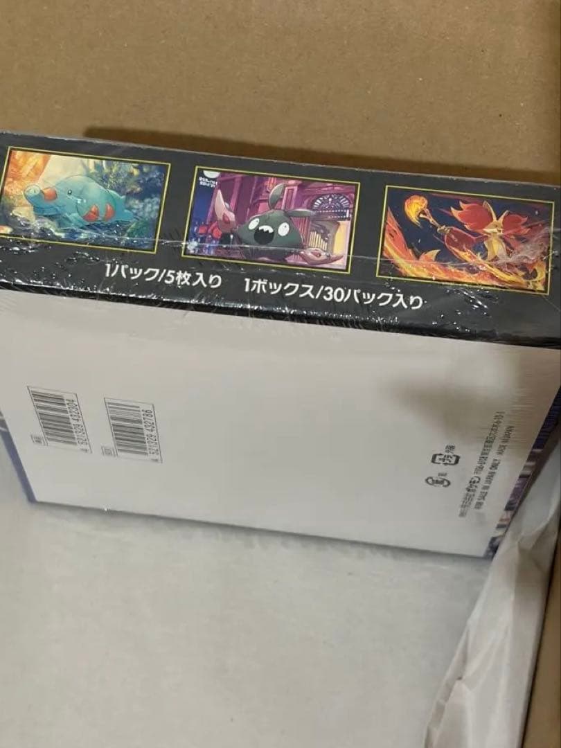 24時間以内発送/シュリンク付！ポケモンカードゲーム ニンジャスピナー