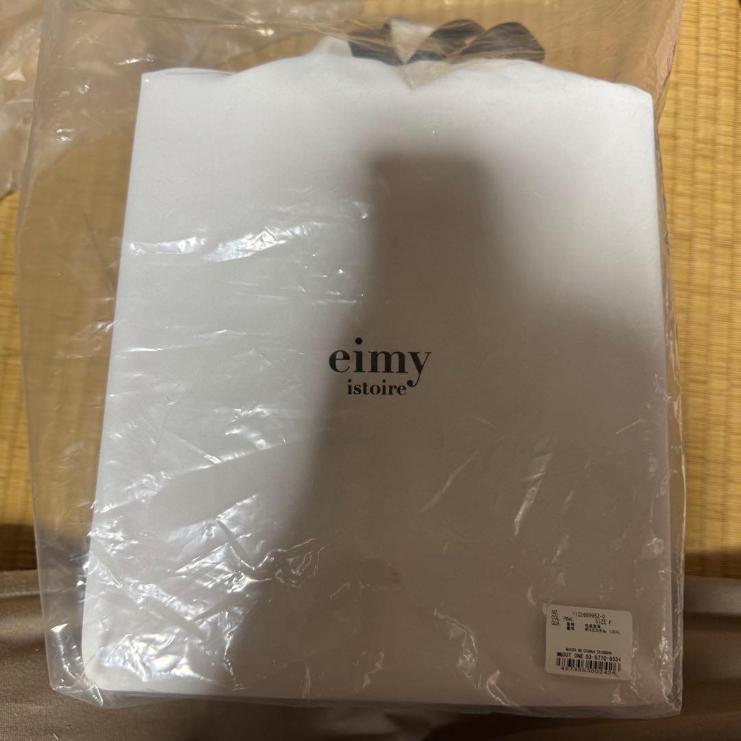 新品未使用エイミーイストワール　ノベルティ　コスメボックス　ピンク