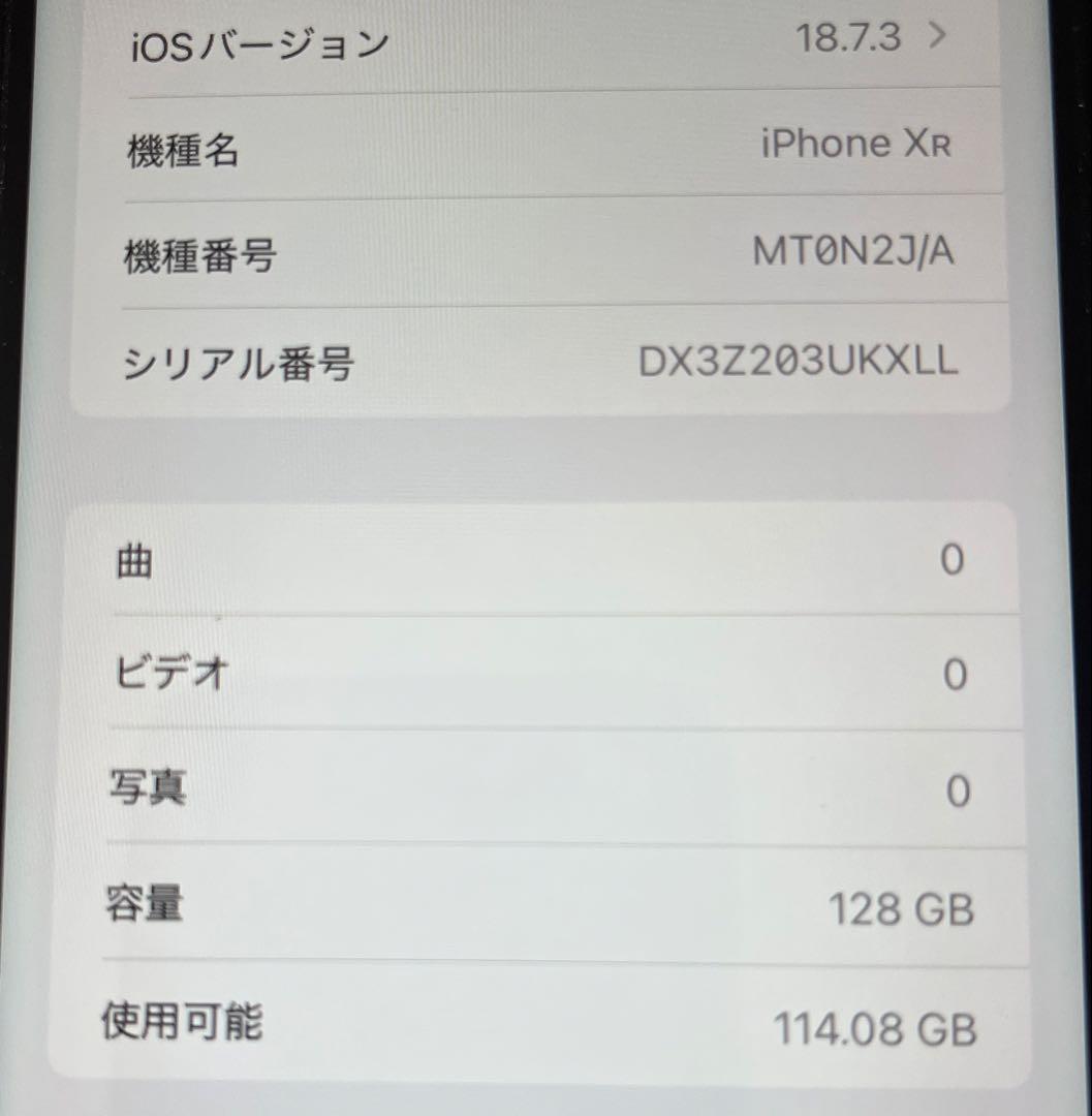 iPhone XR simフリー レッド　128G