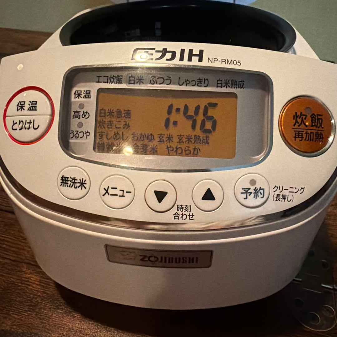 象印 圧力IH炊飯ジャー NP-RM05 0.54L 3合 24年製