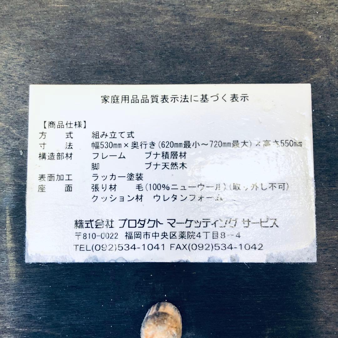 Rybo　Balans EASY　バランスイージー　姿勢矯正チェア　北欧家具