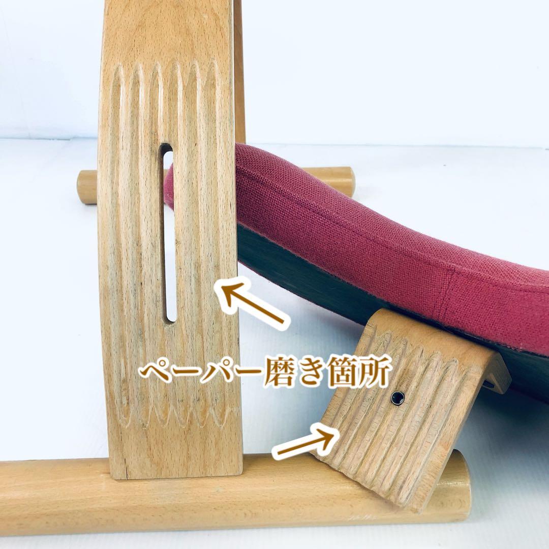 Rybo　Balans EASY　バランスイージー　姿勢矯正チェア　北欧家具