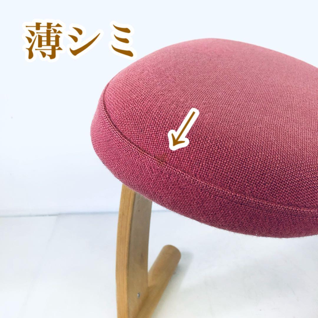 Rybo　Balans EASY　バランスイージー　姿勢矯正チェア　北欧家具