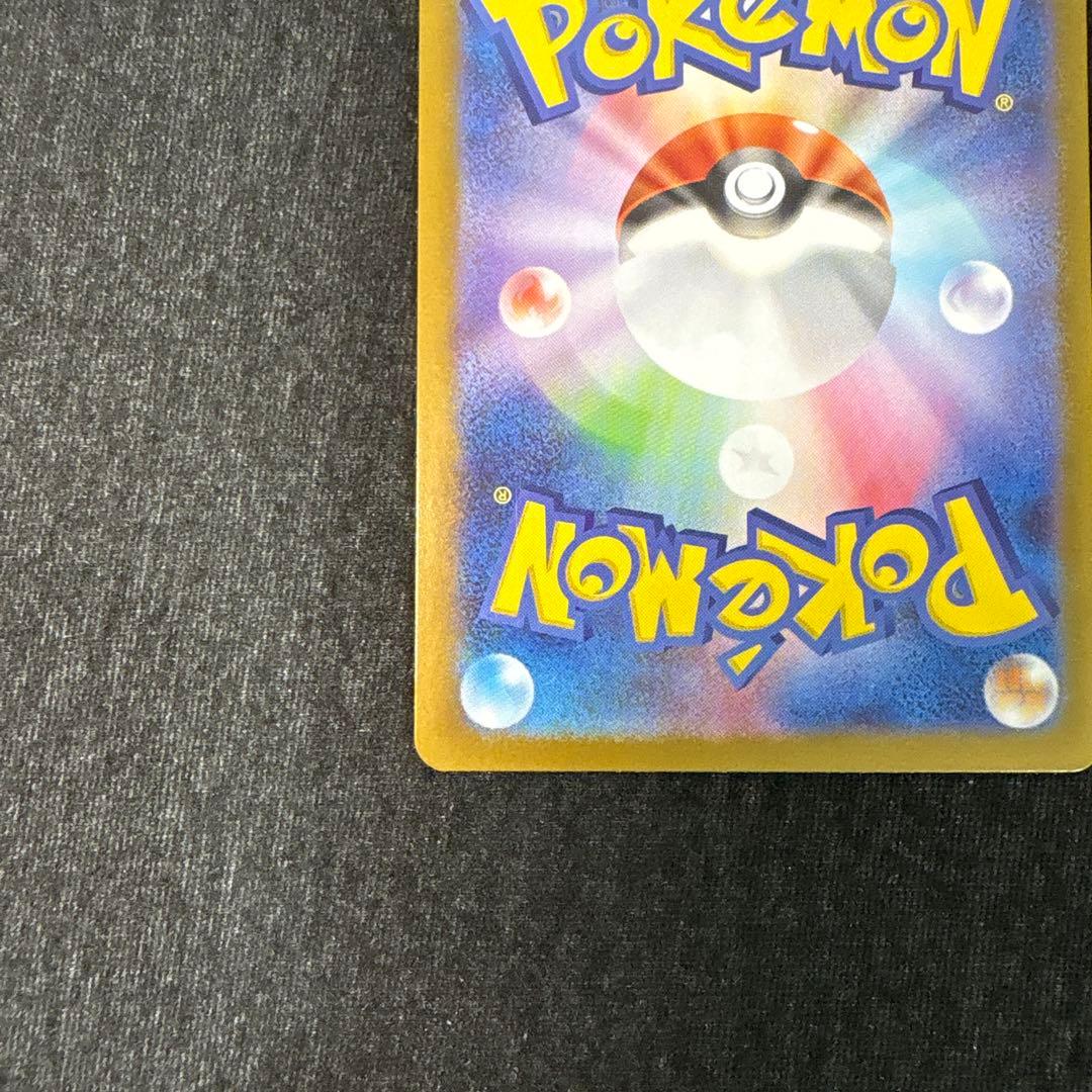 トウホクのピカチュウ　ポケモンカード