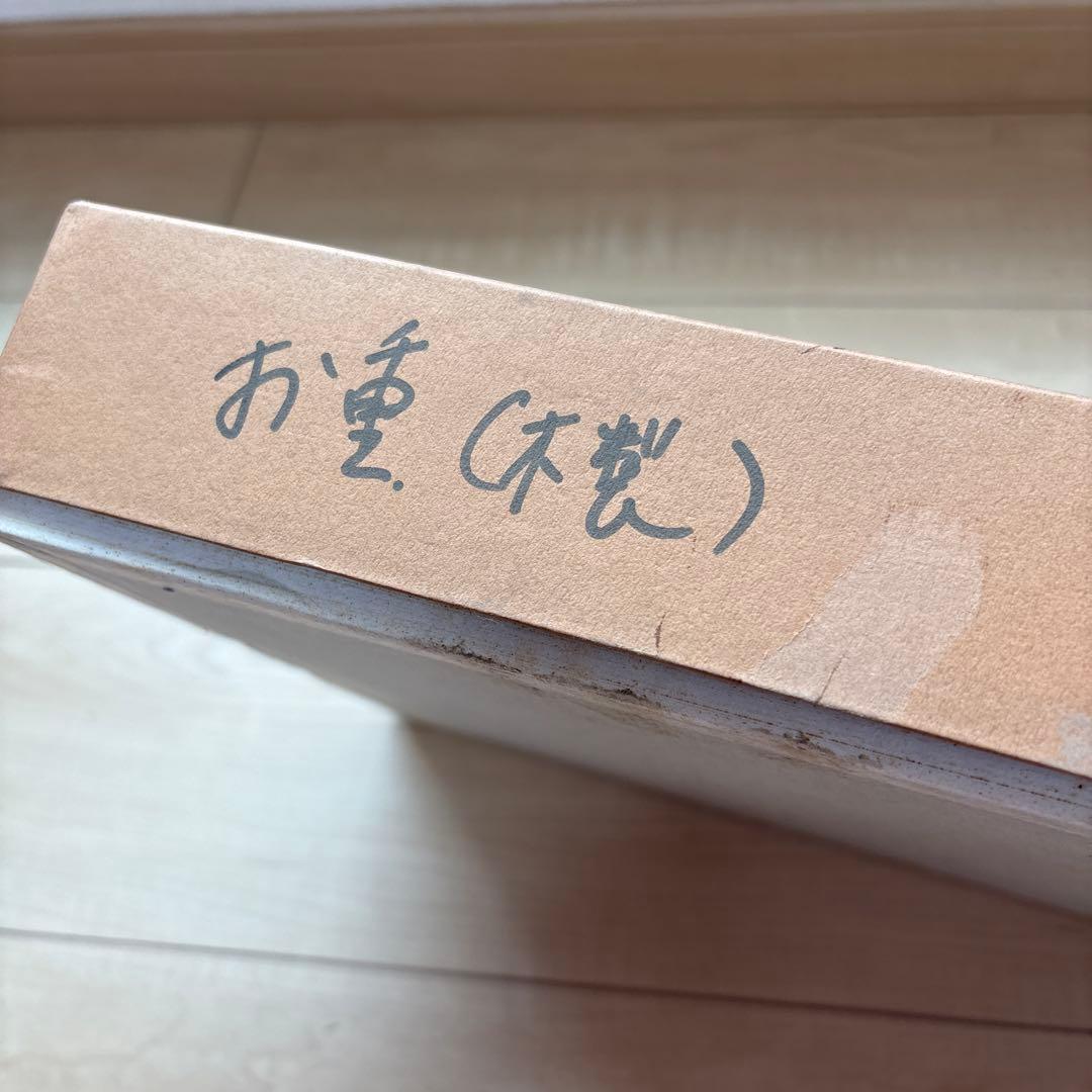 会津塗り　文箱　漆器 重箱 黒色 金色花柄