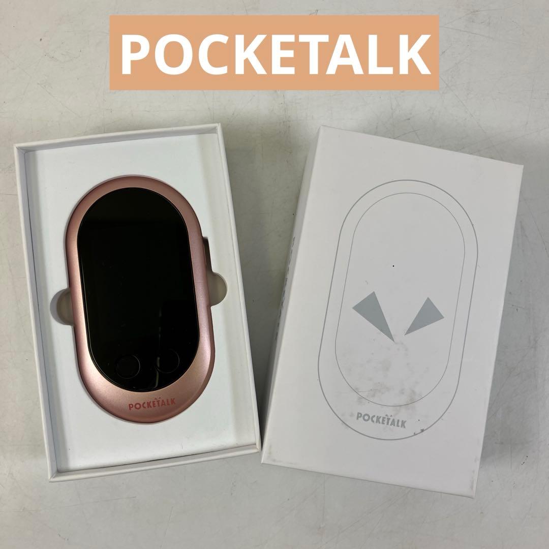 【美品】 POCKETALK ポケトーク W1PGP ピンクゴールド