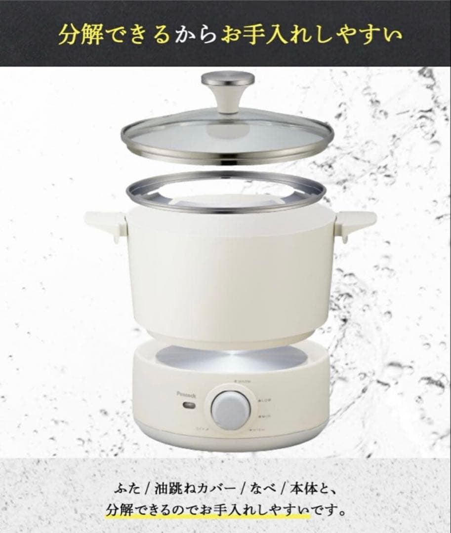 Peacock テーブルフライヤー WCT-90 ピーコック魔法瓶工業 揚げ物