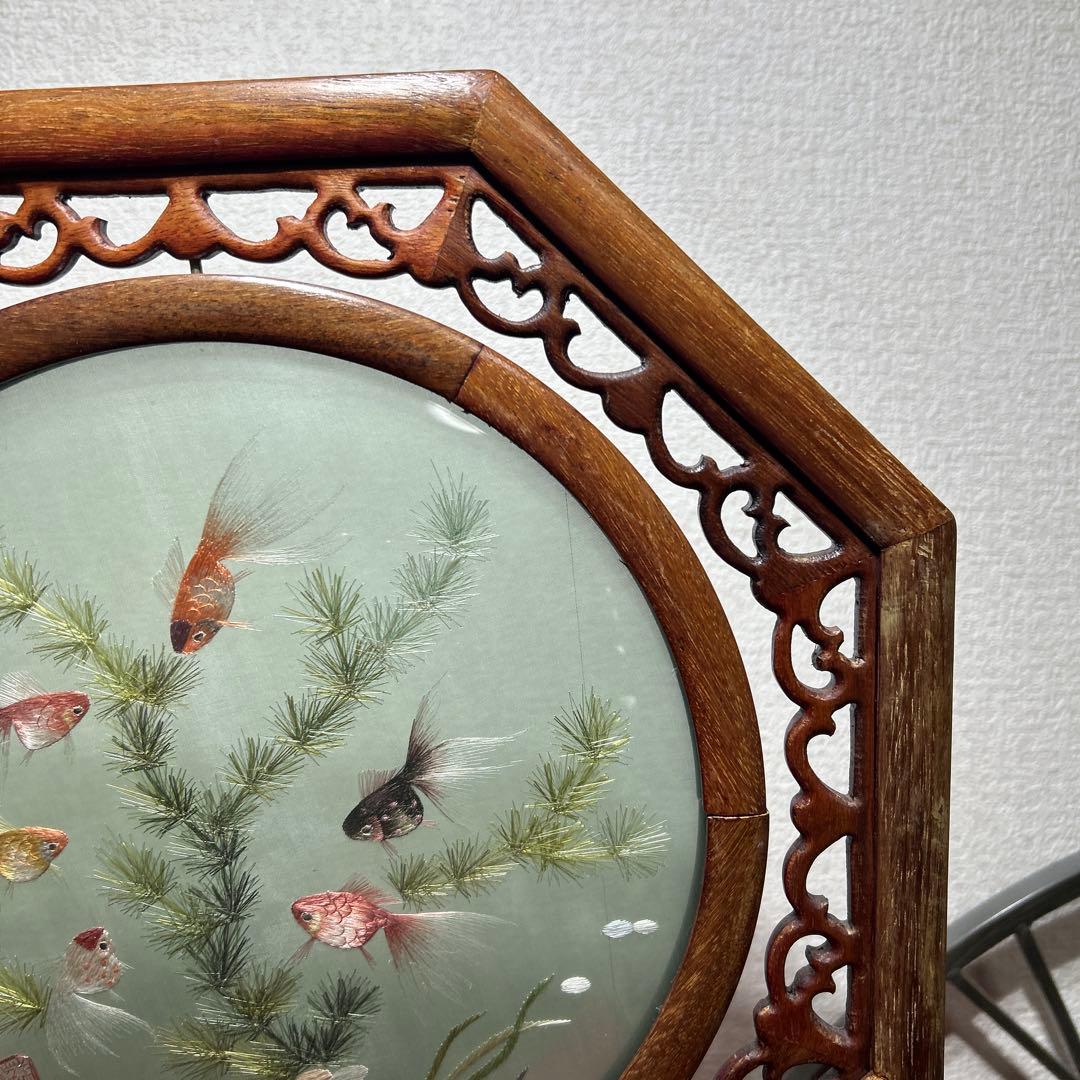 蘇州 蘇繍 両面刺繍 金魚 縁起物 天然木材座 中国工芸品　八角形　風水
