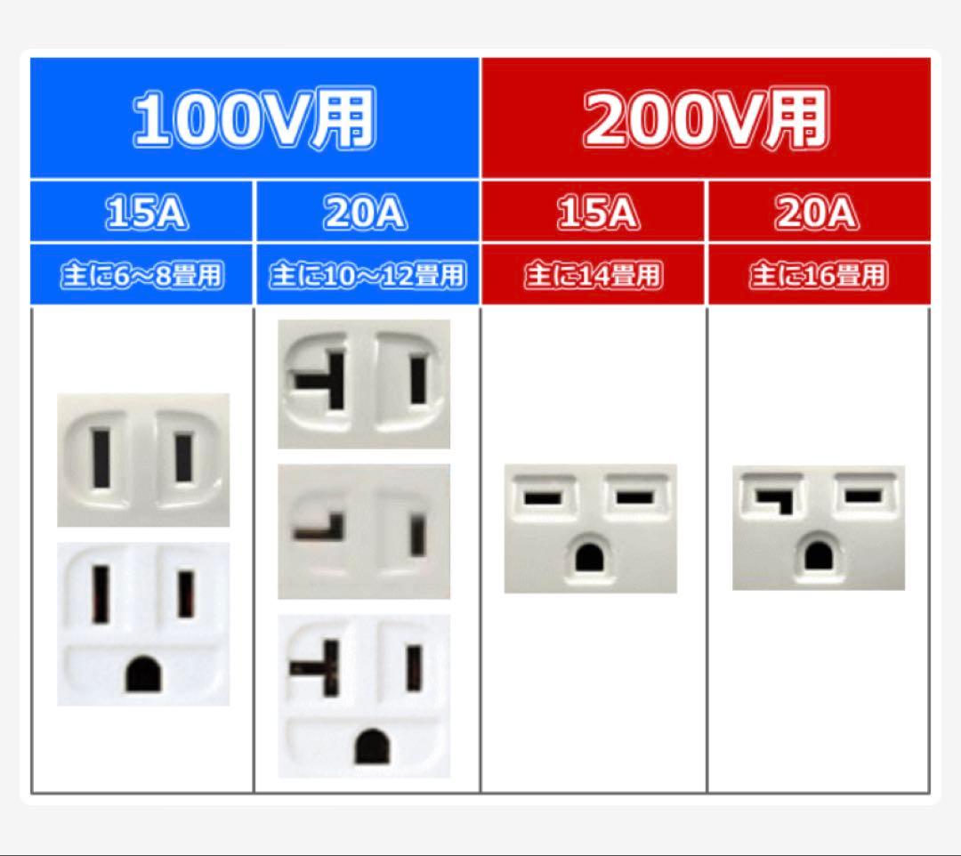 送料無料＊エアコン 東芝 2022年製 8畳用＊大阪 AS723